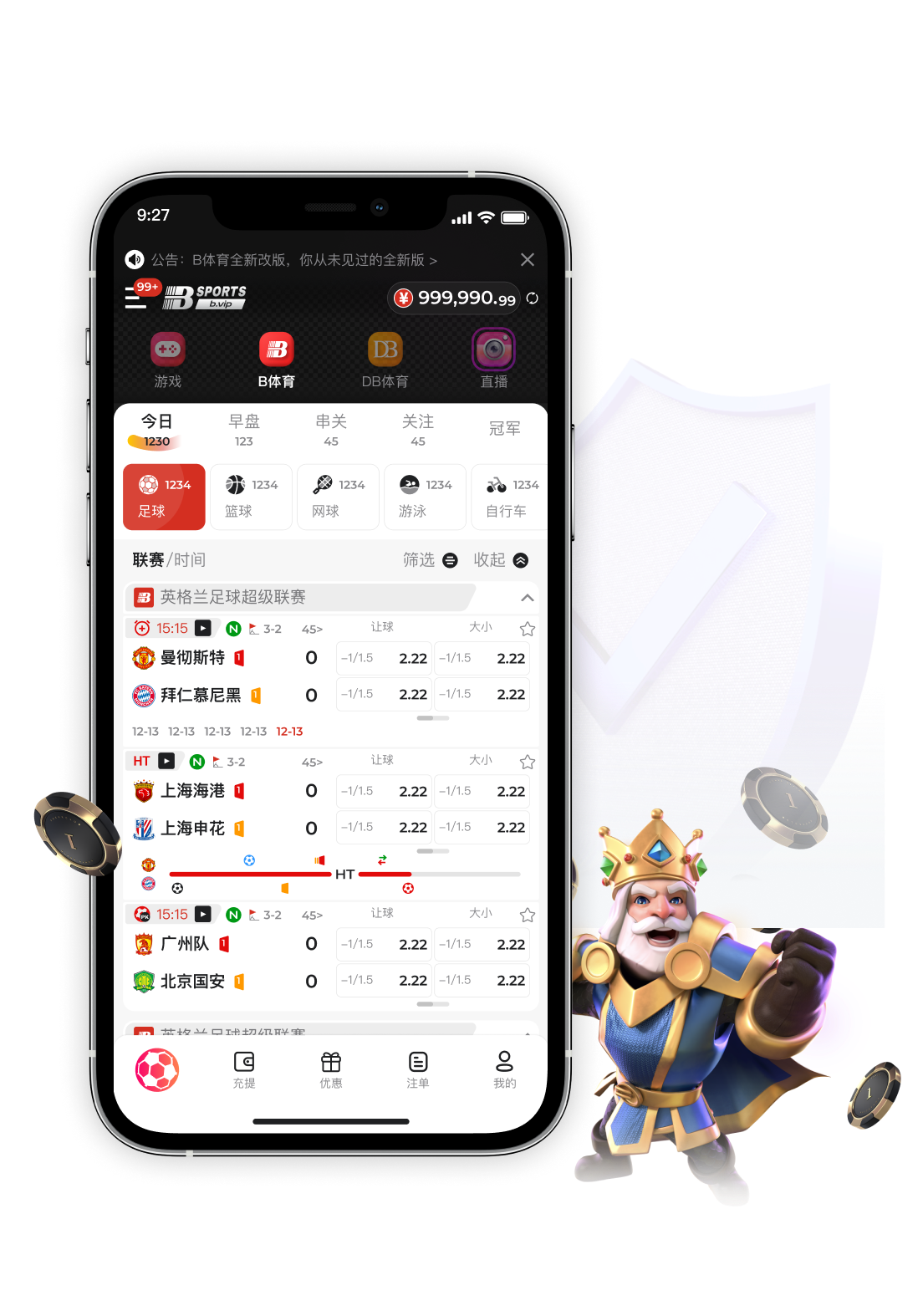 BBL联赛中最受关注的对决时刻，B体育官网独家解读，bbin体育是哪个国家的