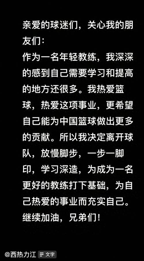 CBA球队主教练对决,B体育全方位剖析,cba2020至2021主教练