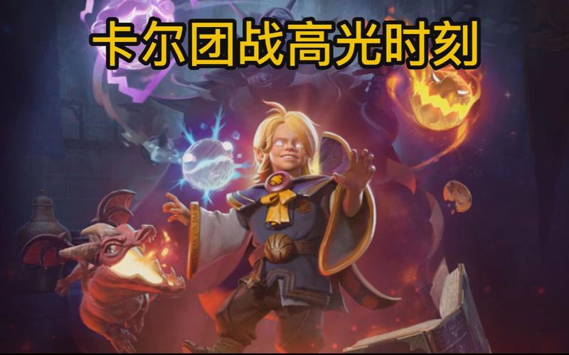 B体育官网:Dota 2赛场上的高光时刻,职业选手的精彩发挥,b0b赛事体育