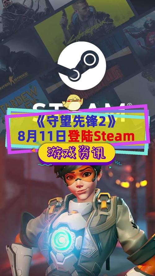 B体育：守望先锋联赛新赛季开启，谁能问鼎冠军？，21年守望先锋联赛