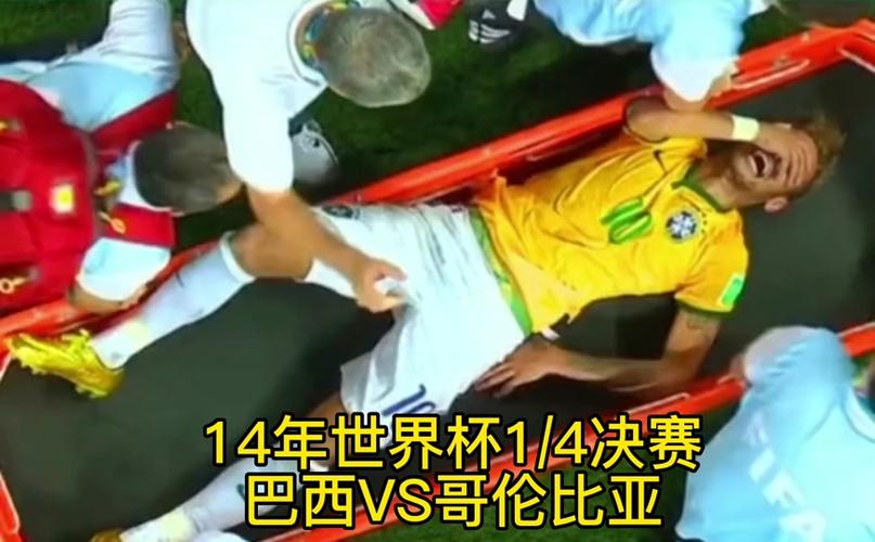 B体育热点新闻：巴西战胜哥伦比亚，内马尔为球队取得领先，巴西对战哥伦比亚全场