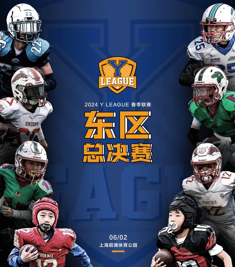 B体育官网：橄榄球联赛中的经典对决，B体育带您回顾，橄榄球比赛网站