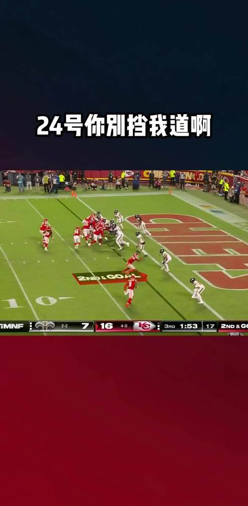 B体育官网:橄榄球联赛中不可思议的防守瞬间,bill walsh 橄榄球