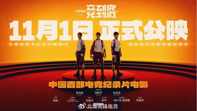 B体育：FIFA电竞联赛的赛季总结，谁是最大赢家？，fifa电竞中国排名