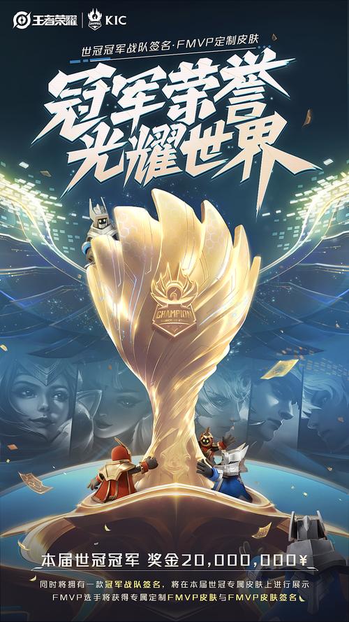B体育官网：王者荣耀职业联赛决赛即将到来，战队全力备战，王者体育直播官方网站