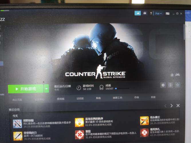 B体育app：CS_GO职业赛场上的战术变化解读，csgo战术术语