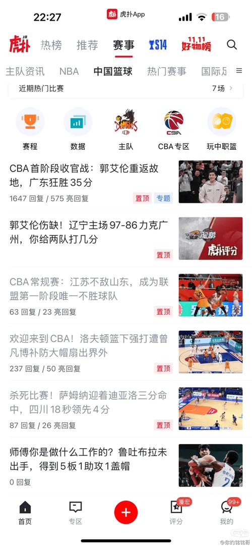 B体育:CBA赛季中段,江苏队能否逆袭?,cba江苏战绩