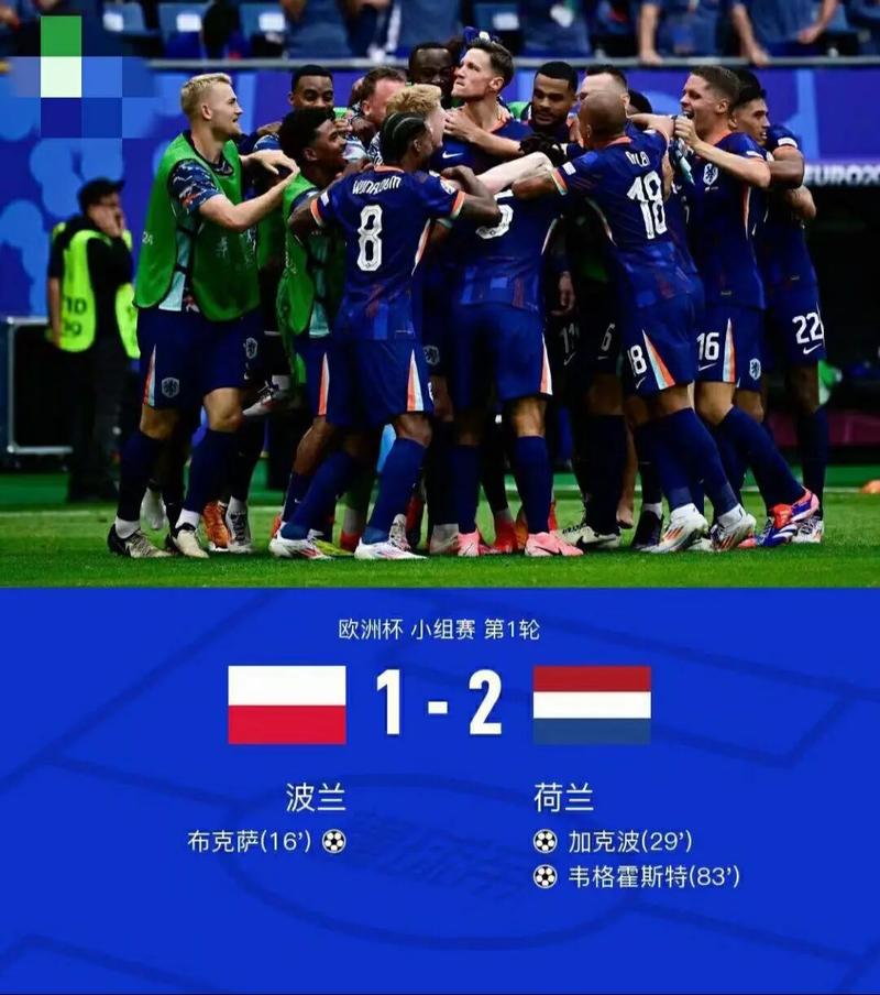 B体育app：英格兰队在世界杯中的关键胜利，英格兰队世界杯战绩