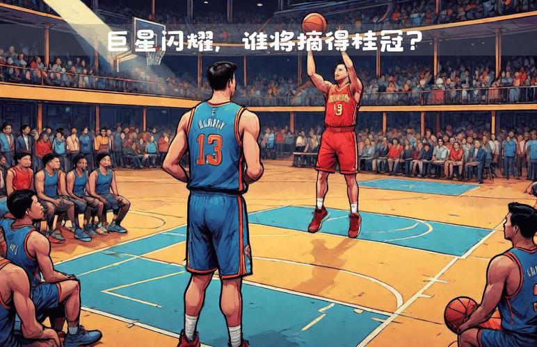 B体育官网揭秘:CBA赛场背后的运营机制,cba比赛机制
