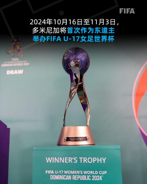 B体育：FIFA电竞联赛总决赛对决，谁能加冕冠军？，b体育_fifa电竞联赛总决赛对决,谁能加冕冠军