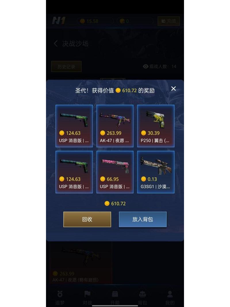 B体育app：CS_GO世界联赛半决赛对阵情况公布，2021世界csgo赛事一览表