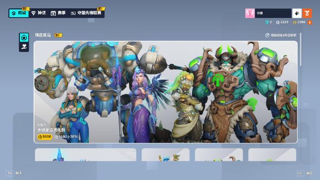 B体育官网：守望先锋联赛新赛季各队表现回顾，守望先锋 联赛