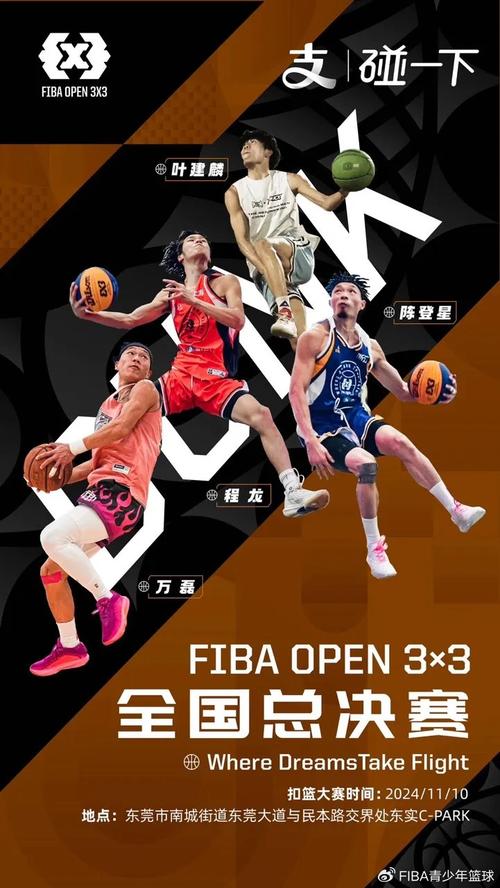 CBA焦点对决一触即发,B体育app实时推送赛况,b体育官网