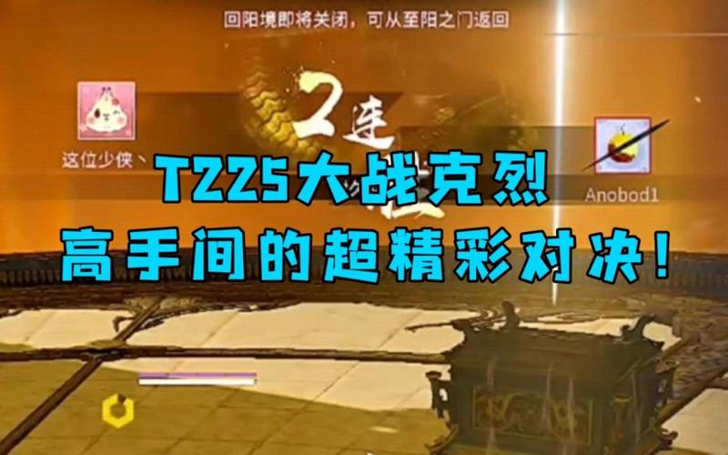B体育官网:绝地求生全球锦标赛战术分析,高手对决,全球绝地求生比赛视频