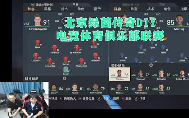 B体育官网:FIFA电竞职业联赛积分榜最新更新,b0b赛事体育