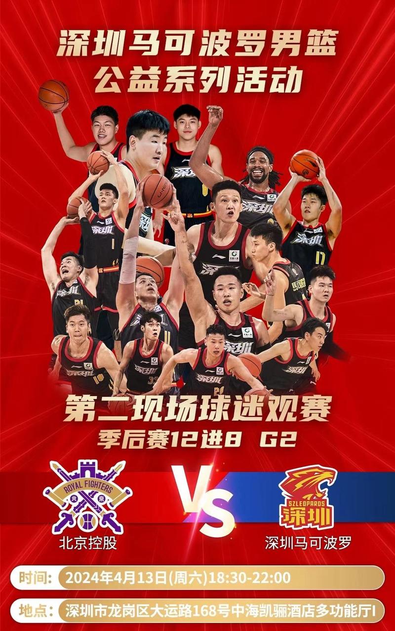 探讨B体育官网在提高CBA赛事观赛体验中的技术创新与应用案例,bq体育