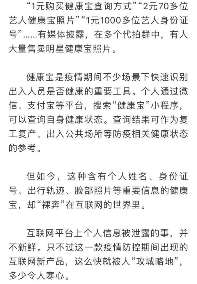 B体育官网安全保障：如何通过B体育app确保在体育博彩中的资金交易安全及账户隐私保护？