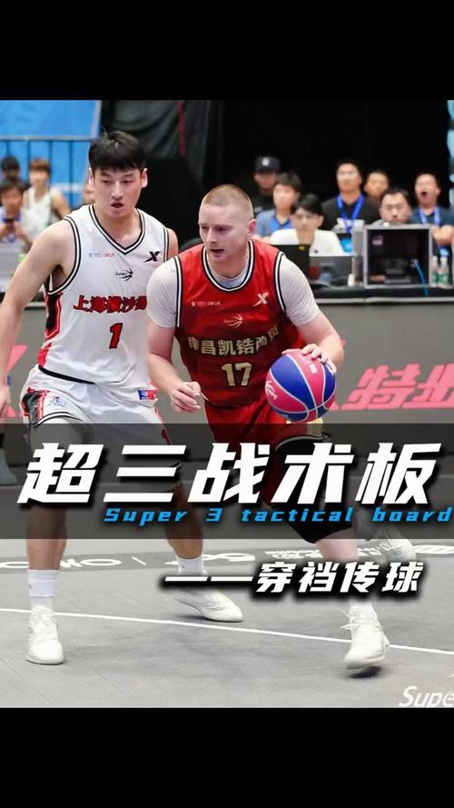 B体育如何通过视频剪辑和多角度回放展示CBA比赛的精彩瞬间,cba 视频回放