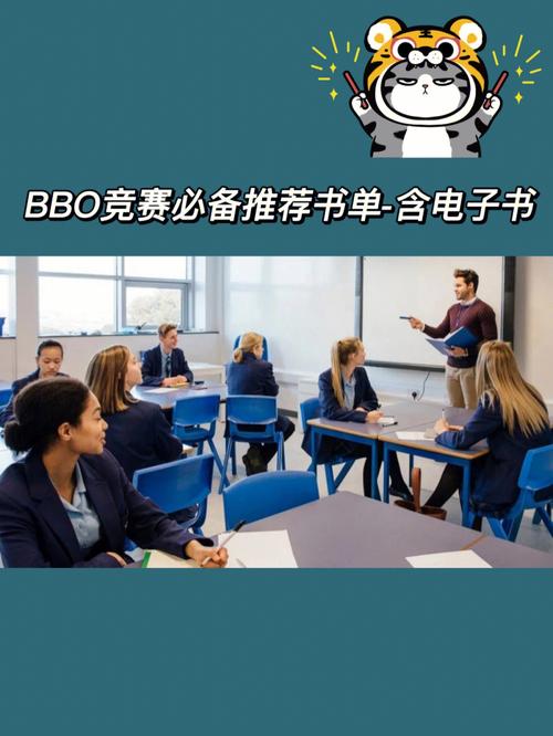 B体育发布:BBL联赛中最具争议的比赛瞬间,bbo比赛