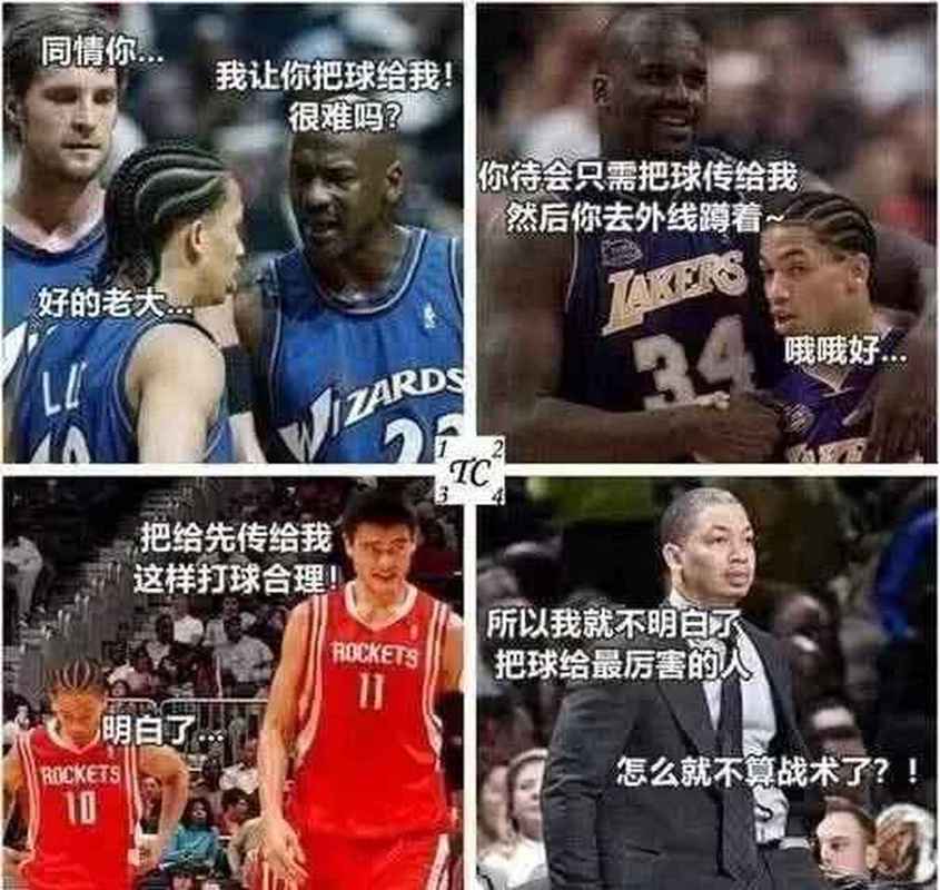 B体育app独家:BBL战术大师的成功秘诀解析