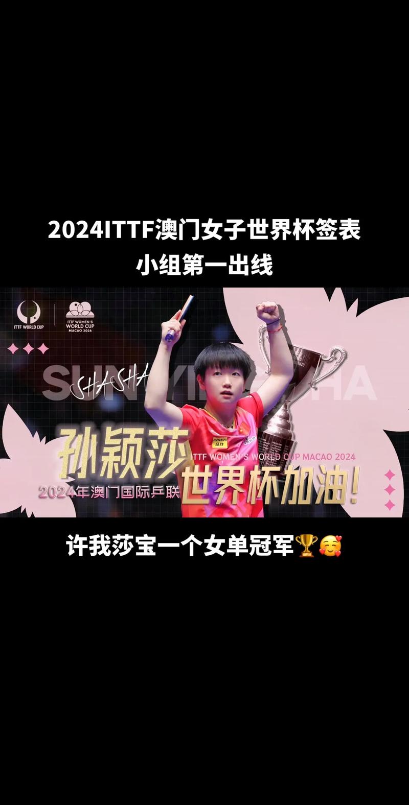 B体育直播推荐:通过B体育app观看2024篮球世界杯的关键比赛,并通过数据分析提升投注成功率