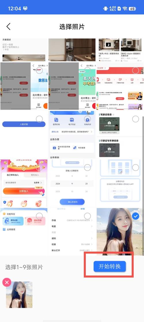 B体育app常见问题解答:解决用户在B体育app使用过程中遇到的常见问题,提升博彩体验