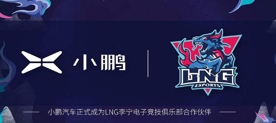 B体育平台玩法推荐：如何通过B体育app选择最适合自己风格的LPL投注项目？