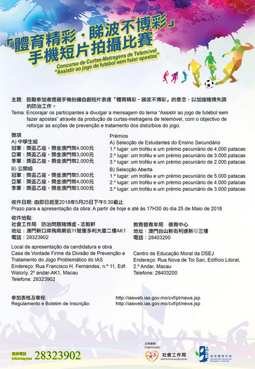 B体育app快速入门:初学者如何通过B体育app进行有效的体育博彩,快速积累经验?