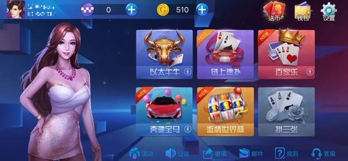 B体育平台分析：通过B体育app投注百家乐，如何分析牌局并选择最佳下注方式？