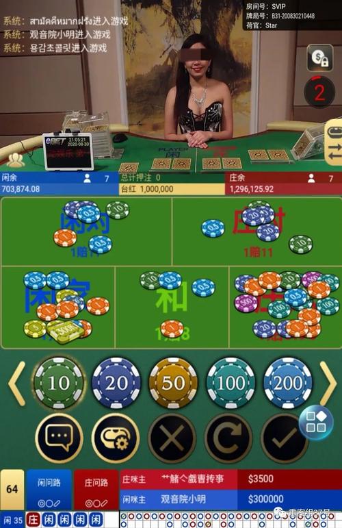 B体育平台分析：通过B体育app投注百家乐，如何分析牌局并选择最佳下注方式？