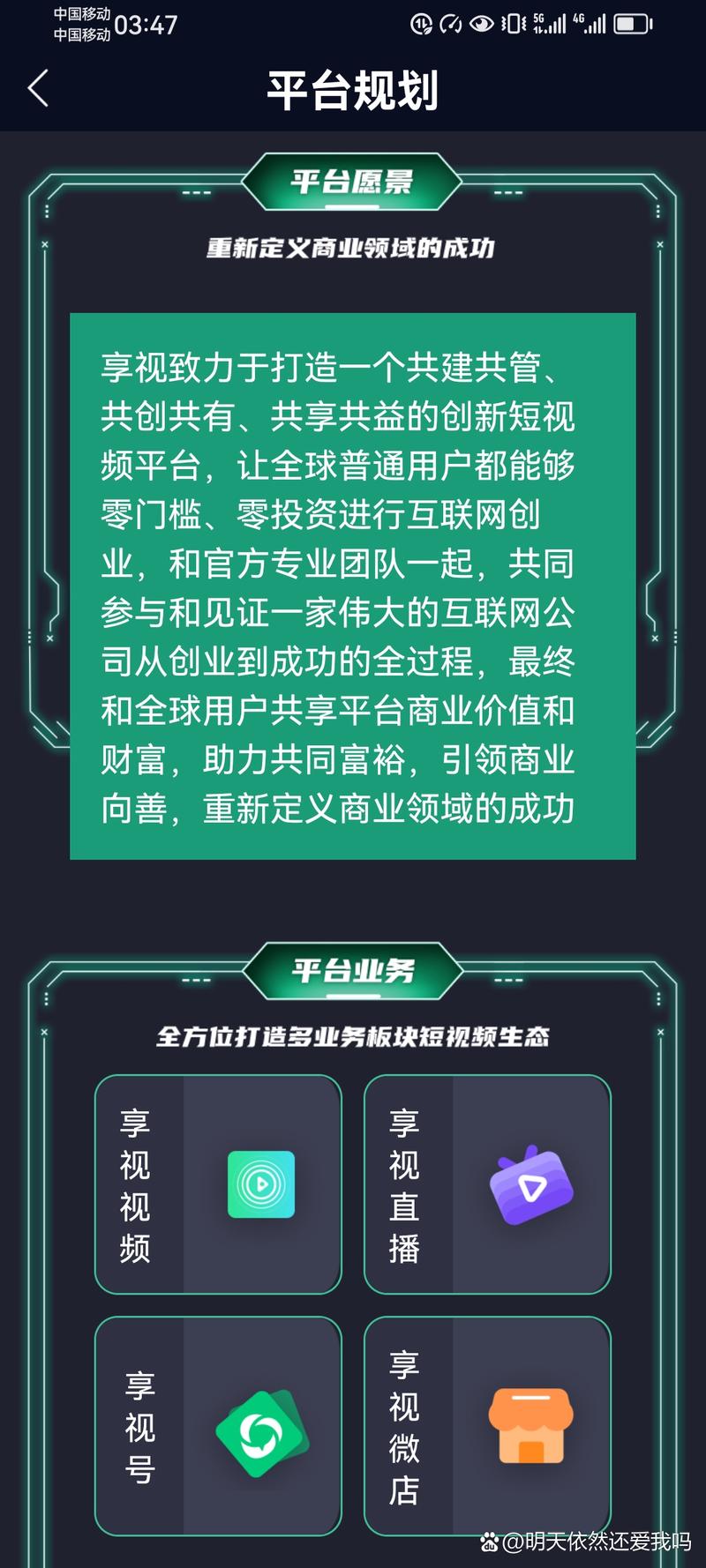 B体育如何利用区块链技术确保CBA相关数据的透明与公正，区块链+体育