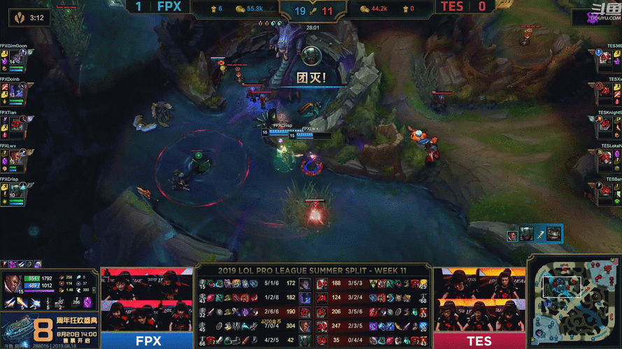 B体育动态更新:如何通过B体育app获取LPL赛事的即时更新,并根据实时数据调整投注?