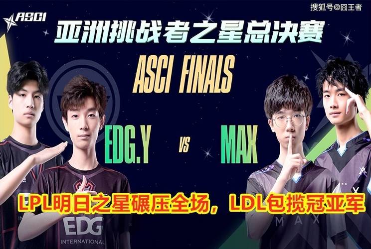 B体育赛事聚焦:LPL赛区中的新兴战队表现分析,谁将成为明日之星?