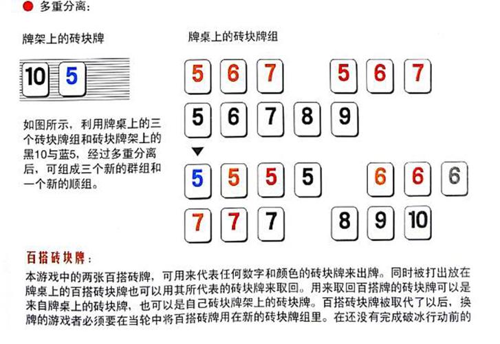 B体育和百家乐：如何通过B体育app选择最佳时间下注，利用卡牌模式进行精准投注？