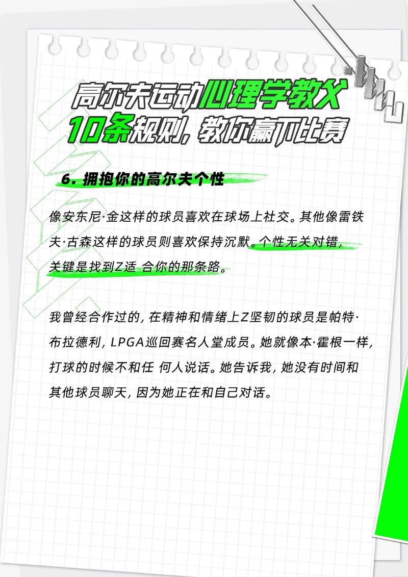 B体育带您解析BBL球队如何在赛场上逆风翻盘，bb球赛平台登录app