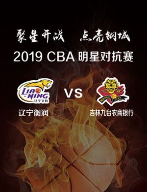 如何通过B体育平台参与CBA相关的线上抽奖活动赢取周边商品,cba官网怎么买票