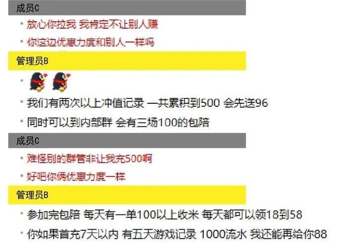 B体育app用户经验分享：如何在B体育app上获取最大收益，掌握体育博彩的核心技巧？