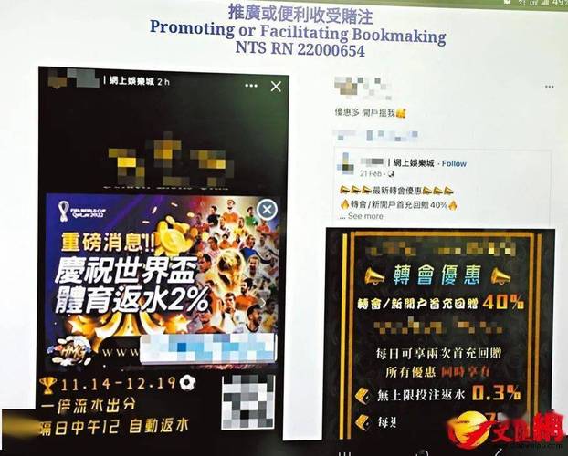 B体育平台的全球布局：如何通过B体育app参与全球范围内的体育博彩赛事并获利？