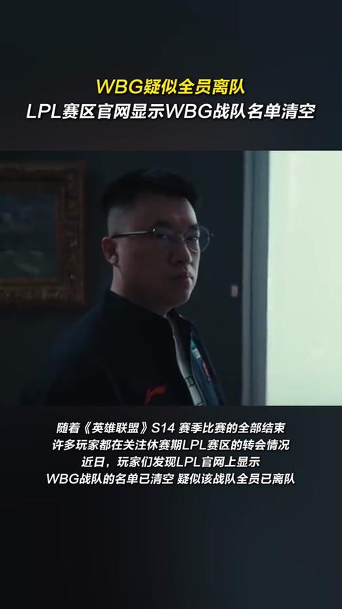 B体育专访：LPL战队主教练的独家采访，如何通过B体育app深入分析他们的战术变化？
