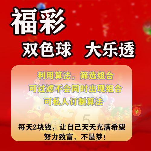 B体育智能投注：如何利用B体育app的智能分析工具，帮助您在体育博彩中提高准确性和成功率？