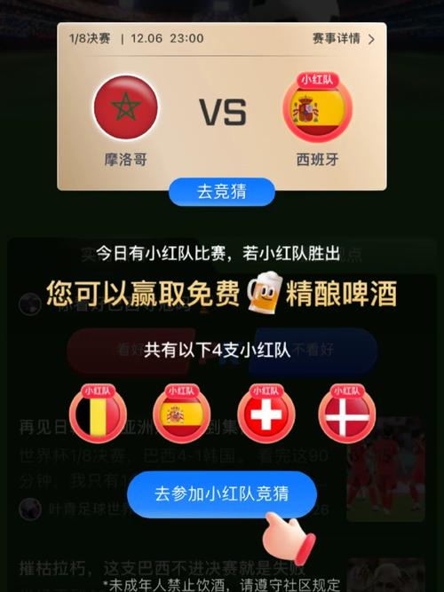 B体育官网焦点：篮球世界杯2024赛季赛制变动，如何通过B体育app参与最新竞猜？