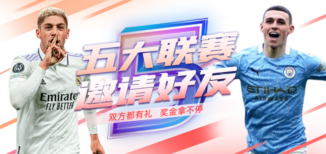 B体育投注技巧：通过B体育app参与不同赛事的投注技巧与规则，如何提高您的博彩水平？