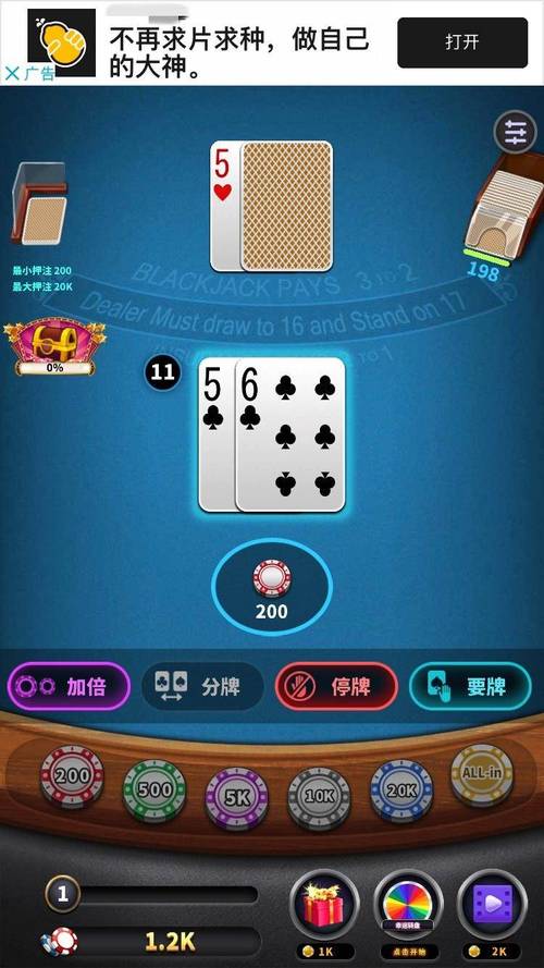 B体育平台的在线百家乐玩法：如何通过B体育app玩转不同类型的在线百家乐并获得高回报？