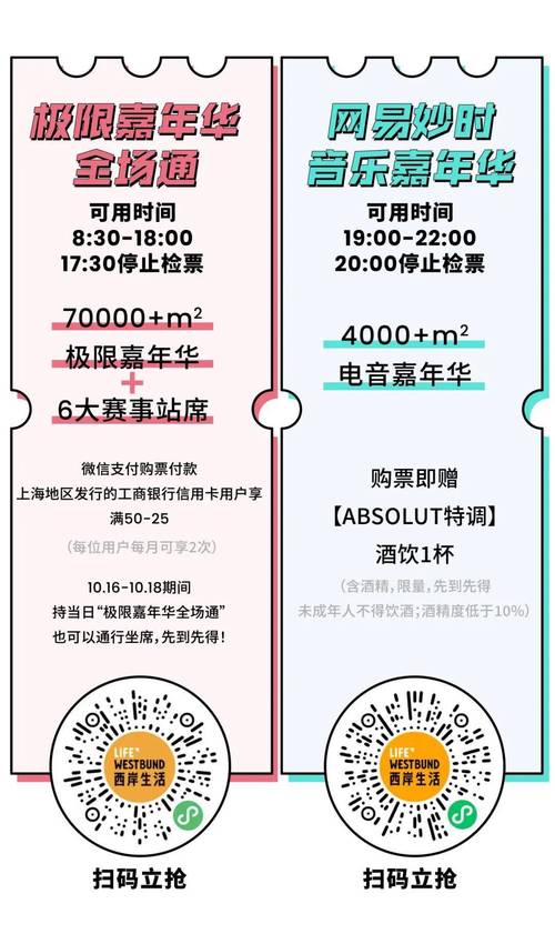 BBL决赛赛程已出炉，B体育为您带来独家观赛指南，bpc赛事直播