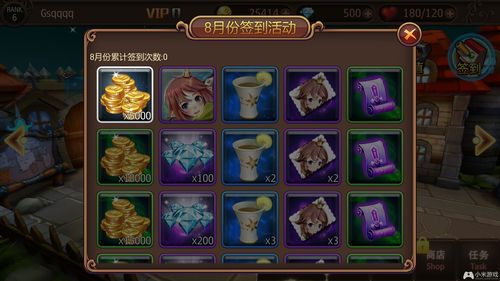 B体育的奖金系统:通过B体育app如何最大化利用平台的奖金和奖励系统提升您的收益?