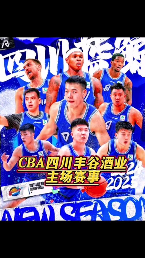 B体育平台创新举措:通过互动功能增强CBA球迷的观赛参与感,体育cba赛事