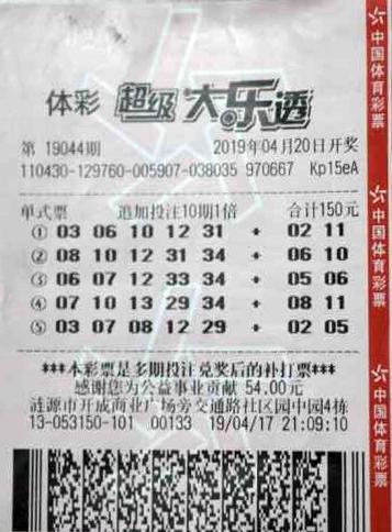 B体育的体育博彩方式:如何通过B体育app选择您最感兴趣的体育项目进行线上投注?