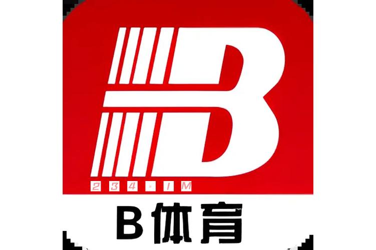 B体育投注策略指南:如何通过B体育app优化您的投注策略并确保最大程度的回报?