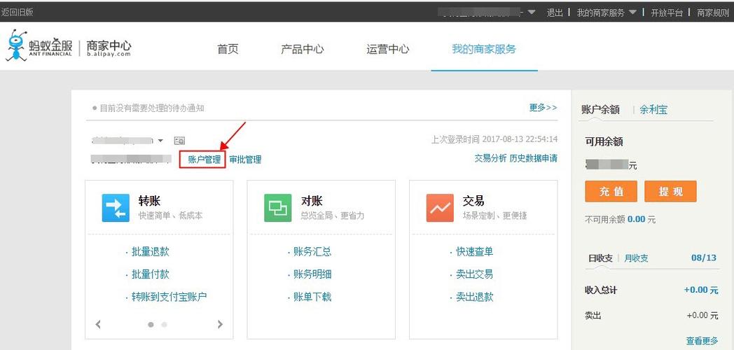B体育官网介绍:B体育如何提供更安全、便捷的支付系统,让用户轻松完成存取款操作?