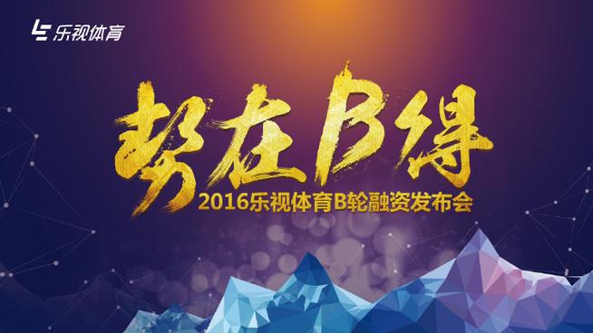 如何通过B体育app定制您的BBL赛事提醒?,b0b体育平台下载